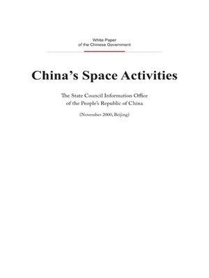 cover image of China's Space Activities (中国的航天)